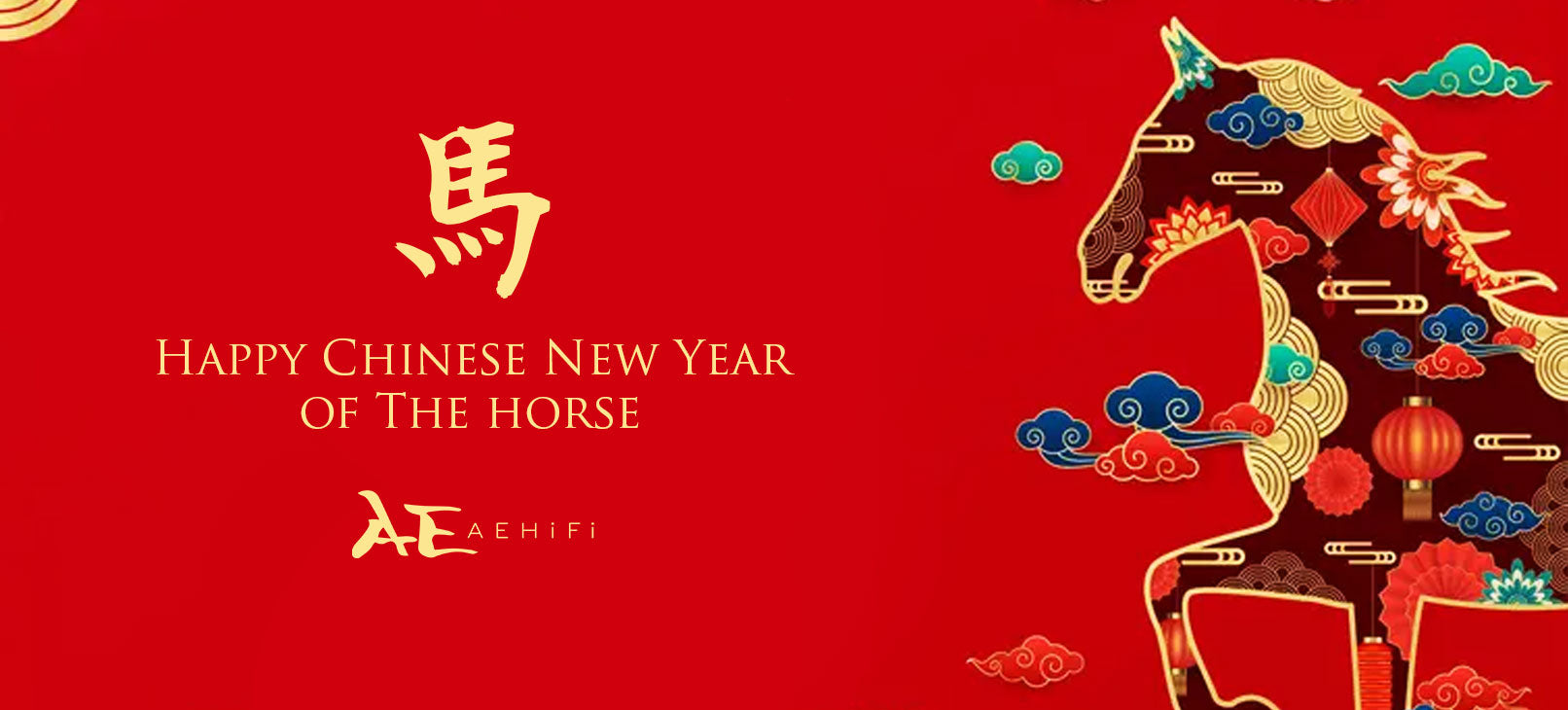 Happy Chinese New Year of Horse 2026!