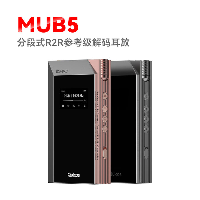 QULOOS MUB5 Bluetooth portable USB DAC headphone amplifier AMP segmented R2R decoding